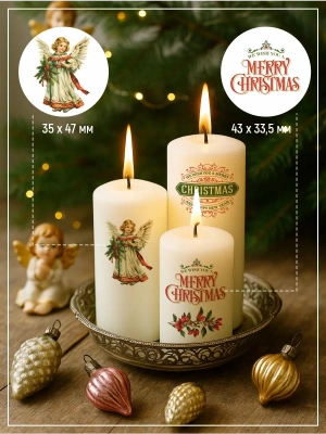 Наклейки на свечи водные С Рождеством из каталога Наклейки декупажные для декора свечей, яиц, изделий из гипса, в интернет-магазине BPW.style